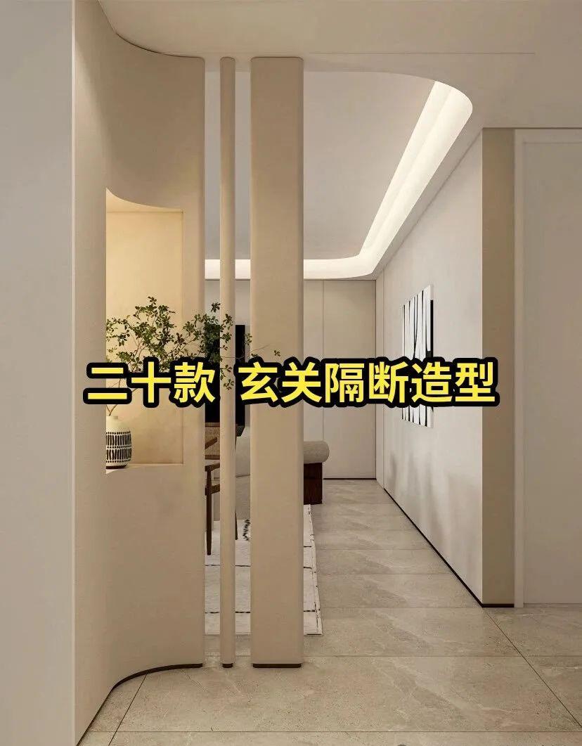 Είκοσι περιπτώσεις μοντελοποίησης διαμερισμού βεράντα