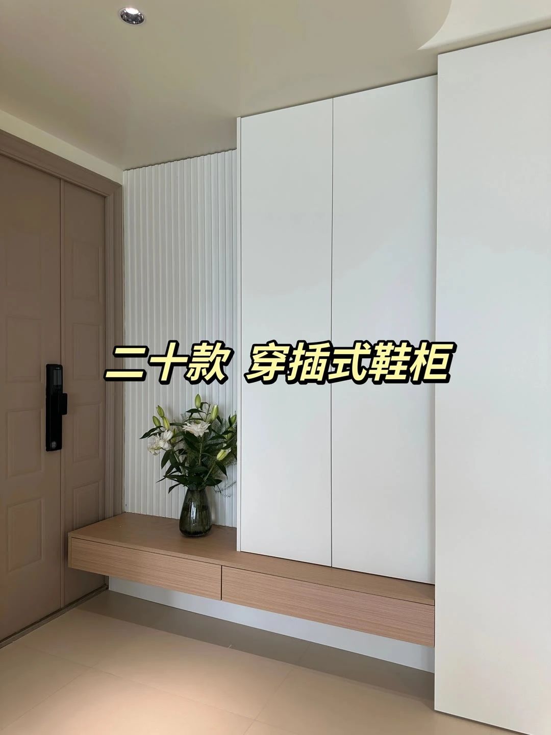 Είκοσι περιπτώσεις διασκορπισμένου ντουλαπιού παπουτσιών